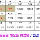 리치파크B동 이미지