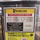 NC수원 터미널점 | 수원터미널맛집 권선동칼국수 종로할머니칼국수 NC수원터미널점 방문후기