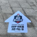 게임이너스 석촌점 | 국내 포켓몬 메가페스타 2026 행사 총정리 | 석촌호수 메타몽부터 포코피아 발매 까지