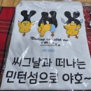민턴정스포츠 | 배드민턴 레슨] 동구·북구 오전/저녁반 추천! '365 배드민턴 센터' & '라온 배드민턴 센터' 솔직 후기