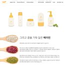 베이빈 이미지