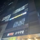 굿본재활의학과의원 가산점 | [독산역정형외과추천] 일자목 거북목 교정은 굿본재활의학과