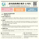 강서길라장애인자립생활센터 이미지