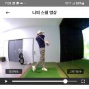 유진 스크린골프장 네이버블로그
