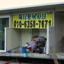 옥녀봉 낚시터 이미지