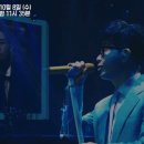 이승환콘서트 이미지