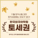 외국어학원 네이버블로그