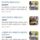 저스트드로우