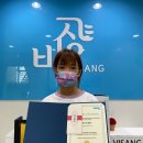 WR(인천광역시 계양구)-[황어로]-상-1 | 인천본부주관 우수교재 선발대회 시상 후기