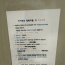 까치펜션민박 이미지