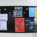 유성구 청소년수련관 1층 이미지