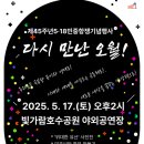 예향팬플러스 이미지