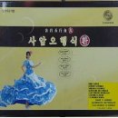 (주)자연유통 이미지