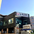 맛있게싸게 홍게대게 | 강릉 애견동반 맛집 홍대크랩 강릉본점 대게+홍게크랩세트 2인 솔직후기