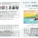 260503 주보(함께 드리는 예배-남전도 인도) 이미지