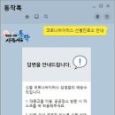 행정용 3 이미지