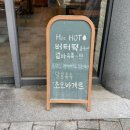공영빵과자점