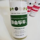 (주)오픈스카이바이오