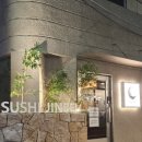 꾸꾸범어점 이미지