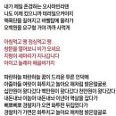 지금보면 혐오스러운 초딩때 유행한노래 가사들 이미지