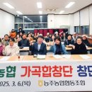 능주농협 이미지