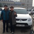 부부카부분정비