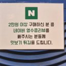 맛이부자튀김맛집 이미지