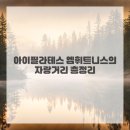 소도구필라테스(남) 이미지