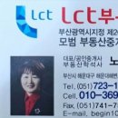 팔레드부동산중개 이미지