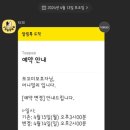 어니얼리 이미지