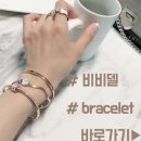비비델 네일