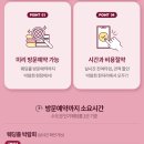 제주아이니 | 웨딩 박람회 포인트 링크 공유! 아이니 박람회 혜택/일정/시간/부스 및 1월/3월 아이니 웨딩 박람회 후기