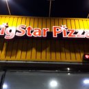 빅스타피자구미옥계점 이미지