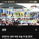 #성리 _[전노자랑] 오늘 이 밤 이미지