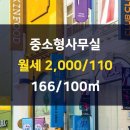 조은부동산중개 이미지