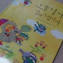 (유)동화환경 이미지