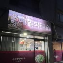 봉이막국수 | 이수역 방배동 미슐랭 맛집 양양메밀막국수 후기