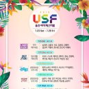 MBC울산문화방송 이미지