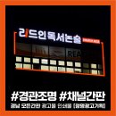 광고기획김해실사