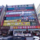 (주)운수소방