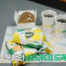굿식스데이