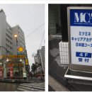 MCA일본어학교(오오쿠보)4월단기학비 할인 안내 이미지
