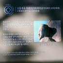 용장사석불좌상 | 불심이 많은 경주 남산 ... 2022.10.15