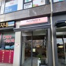 해브히어커피로스터스