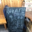 감동면쟁이 - 고양시 일산서구 | 파주 운정 롯데프리미엄 아울렛 인근 비빔 국수 냉면 집 감동면쟁이 솔직후기(막국수)