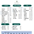 빅트리
