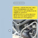 모토찬스