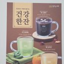 달리는커피 | 신중동역카페 달리는커피 부천신중동점 샐러드 샌드위치 솔직후기