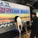 스와트스포츠