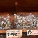 돈룩업황리단길